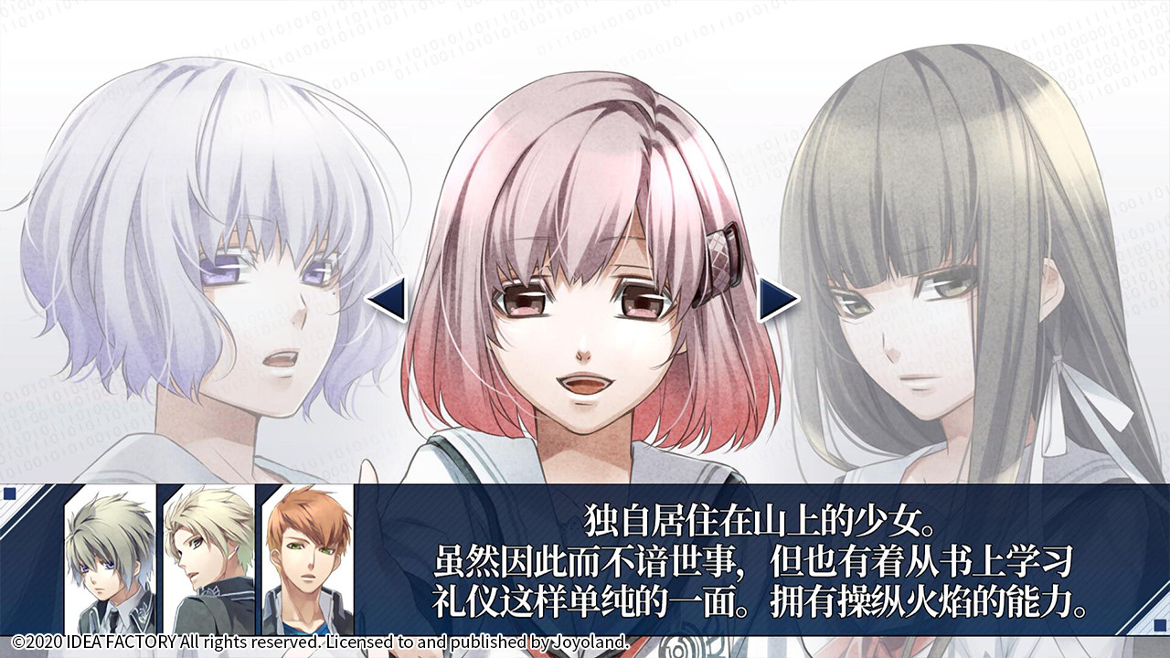 NORN9 on Steam