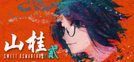 Shan Gui II: Sweet Osmanthus II crack status