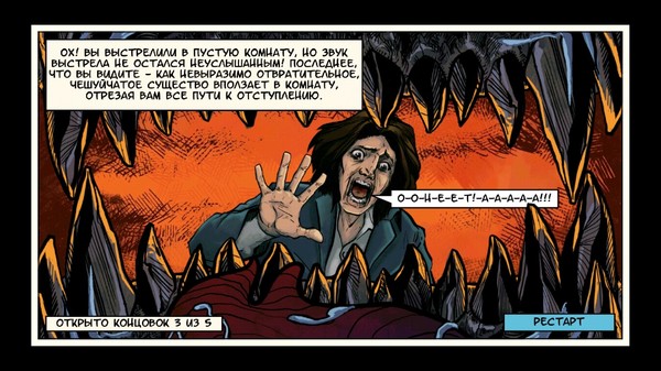 Screenshot z Lovecraft Quest - A Comix Game