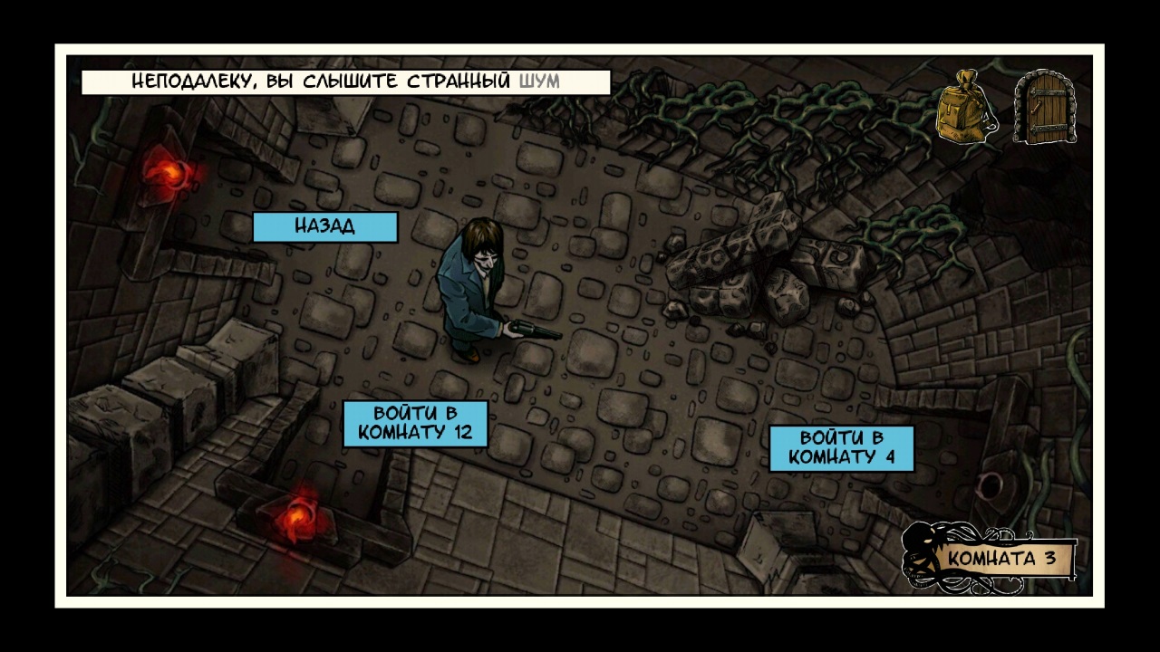 Lovecraft Quest - A Comix Game в Steam