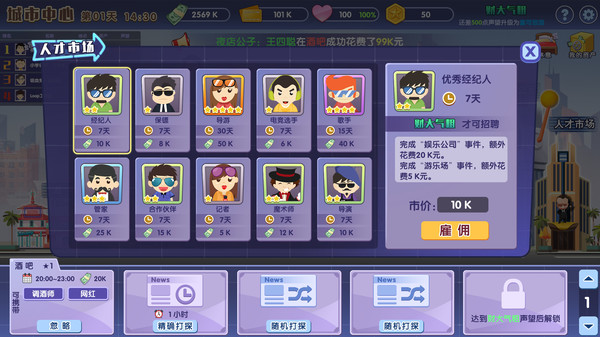 Screenshot z 败家仔 Last Wish