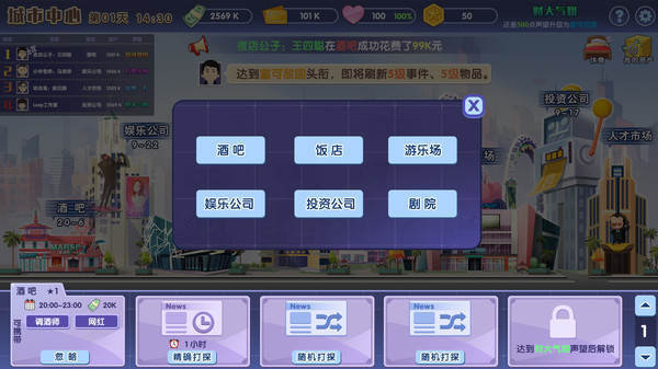 Screenshot z 败家仔 Last Wish