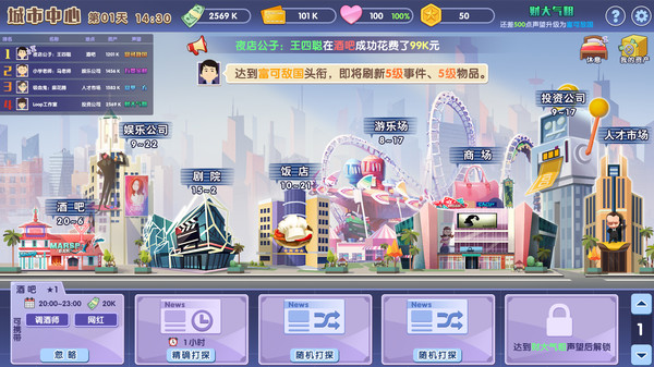 Screenshot z 败家仔 Last Wish