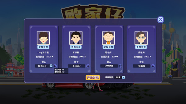 Screenshot z 败家仔 Last Wish