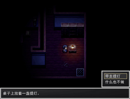 Screenshot z White Dove 白雀