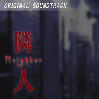 Neighbor - Original Soundtrack screenshot 1