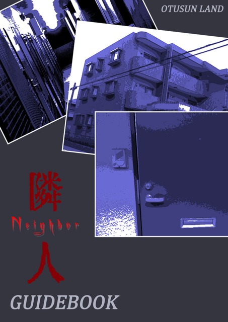 Neighbor - Official Guidebook Featured Screenshot #1