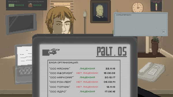 Screenshot z Golden Key