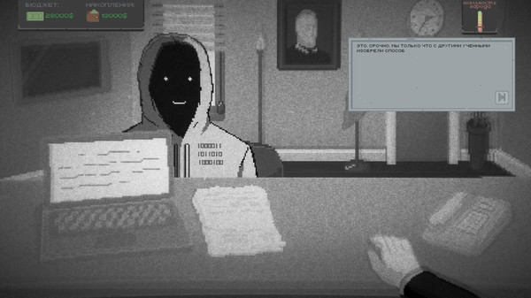 Screenshot z Golden Key