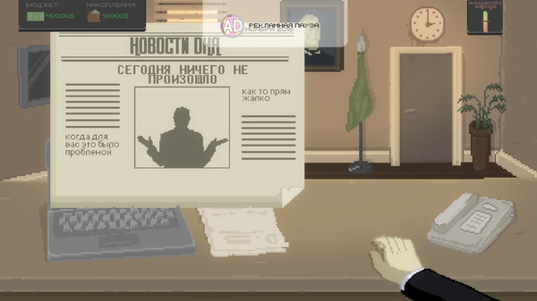 Screenshot z Golden Key