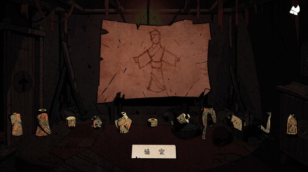 Wuxia archive - Crisis escape Original Soundtrack screenshot 4