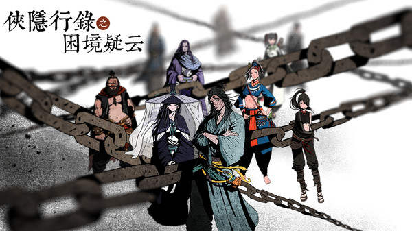 Wuxia archive - Crisis escape Original Soundtrack screenshot 1