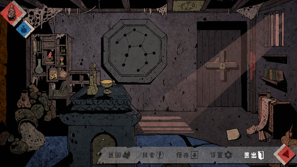 Wuxia archive - Crisis escape Original Soundtrack screenshot 2