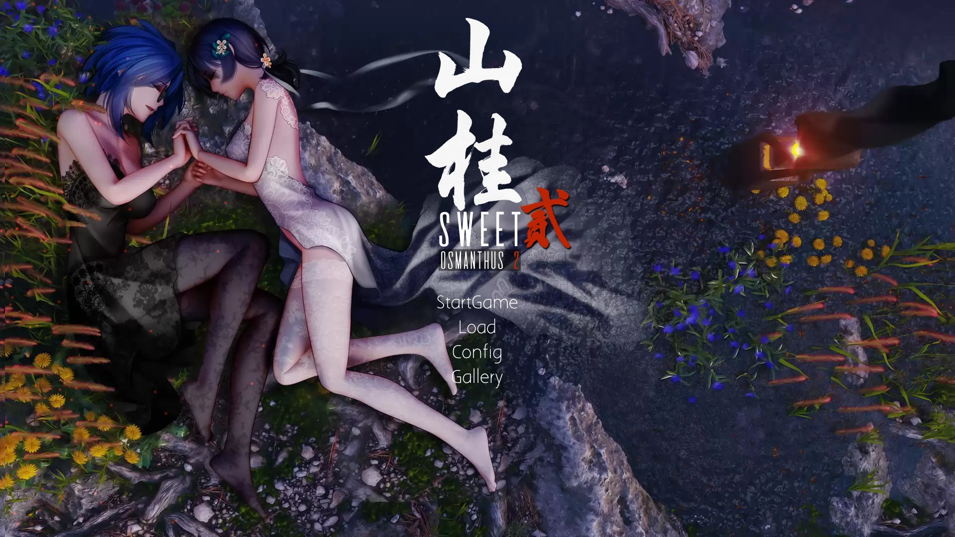 Shan Gui II Episode 2 Featured Screenshot #1