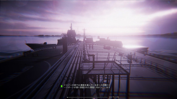 War Platform Screenshot