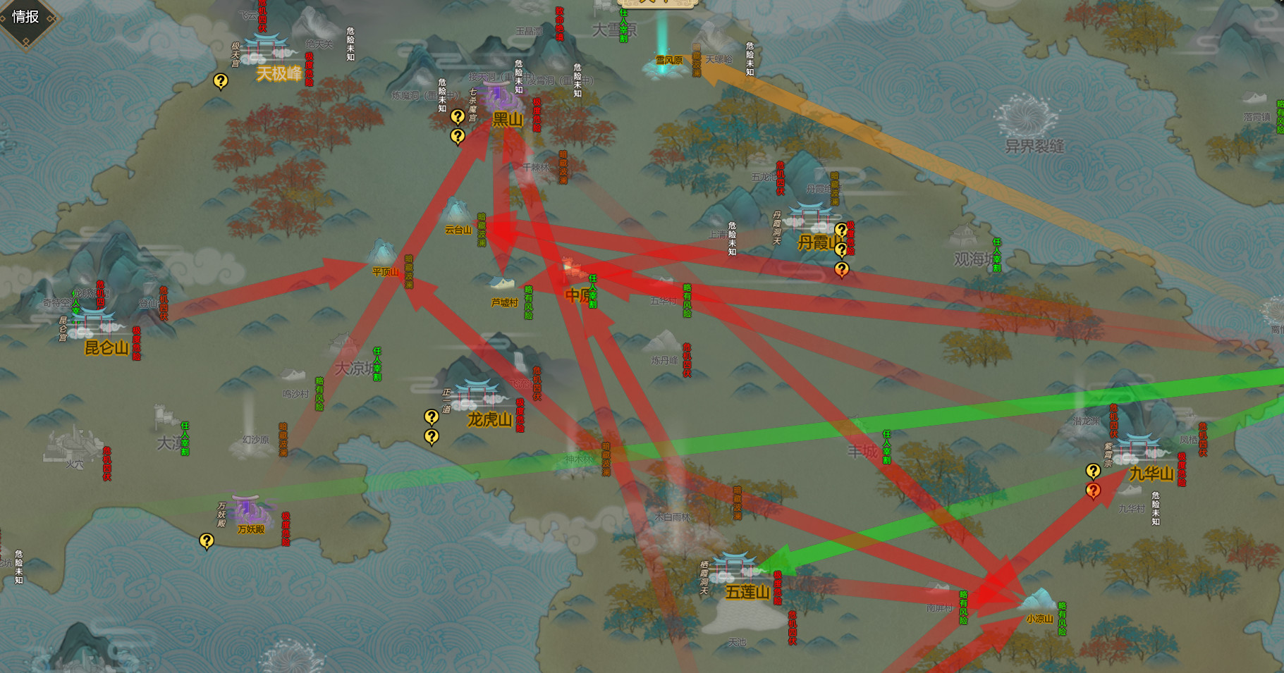 Amazing Cultivation Simulator screenshot #8