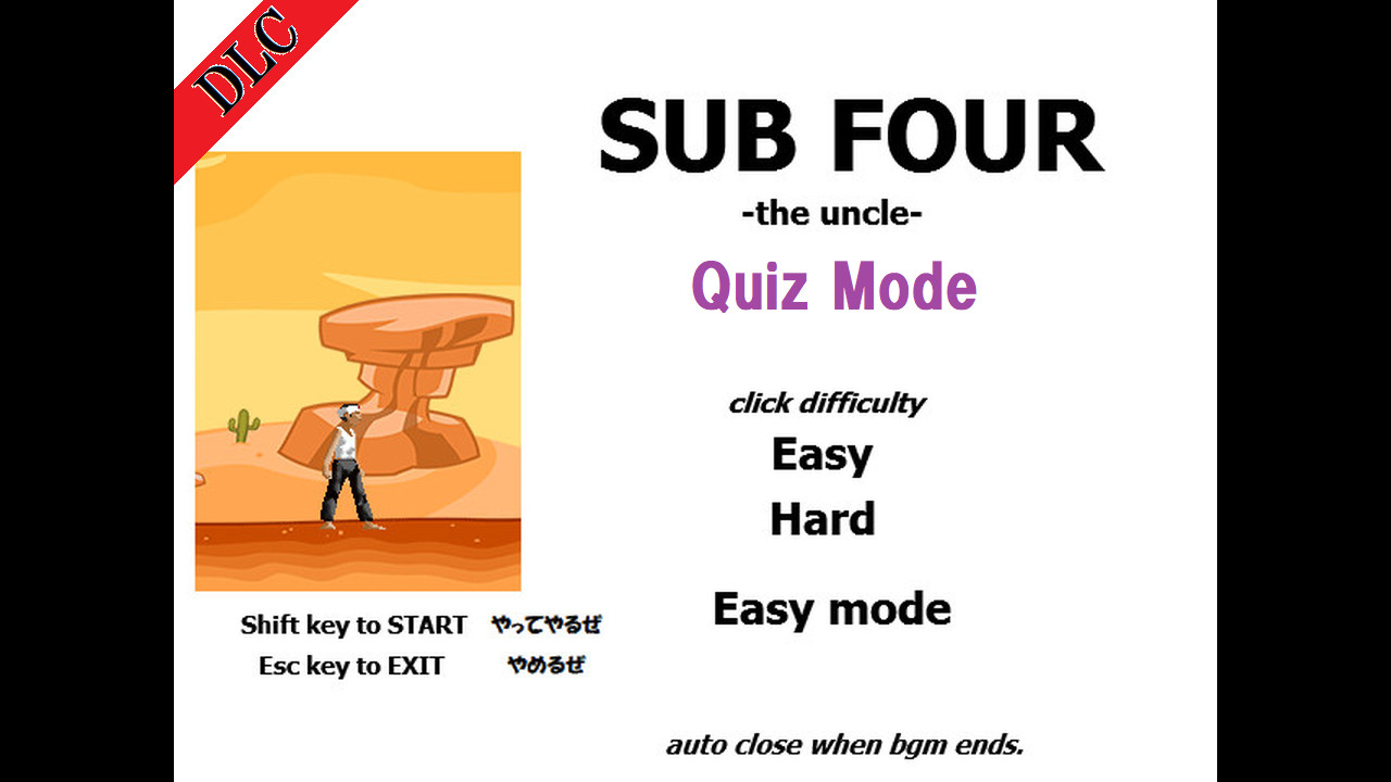 SUB FOUR -the uncle- Quiz Mode Featured Screenshot #1