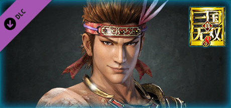 Gan Ning - Officer Ticket / 甘寧使用券