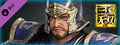 Cao Ren - Officer Ticket / 曹仁使用券