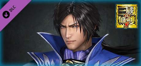 Cao Pi - Officer Ticket / 曹丕使用券