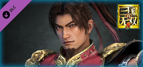 Sun Ce - Officer Ticket / 孫策使用券