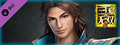 Sima Zhao - Officer Ticket / 司馬昭使用券