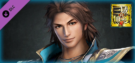 Sima Zhao - Officer Ticket / 司馬昭使用券