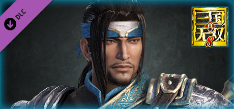 Deng Ai - Officer Ticket / 鄧艾使用券