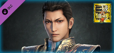 Zhuge Dan - Officer Ticket / 諸葛誕使用券