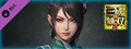 Xingcai - Officer Ticket / 星彩使用券