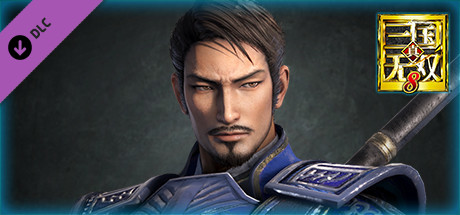 Yu Jin - Officer Ticket / 于禁使用券