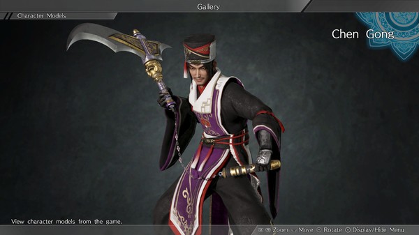 Chen Gong - Officer Ticket / 陳宮使用券