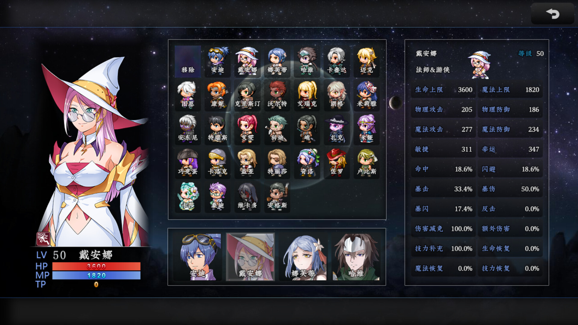 #1. 新世勇者传 Newera Heroes' Chronicle (Steam) 由: Zzzzz工作室