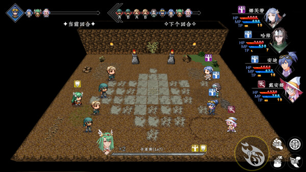新世勇者传 Newera Heroes' Chronicle screenshot 2