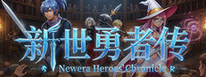 新世勇者传 Newera Heroes' Chronicle cover