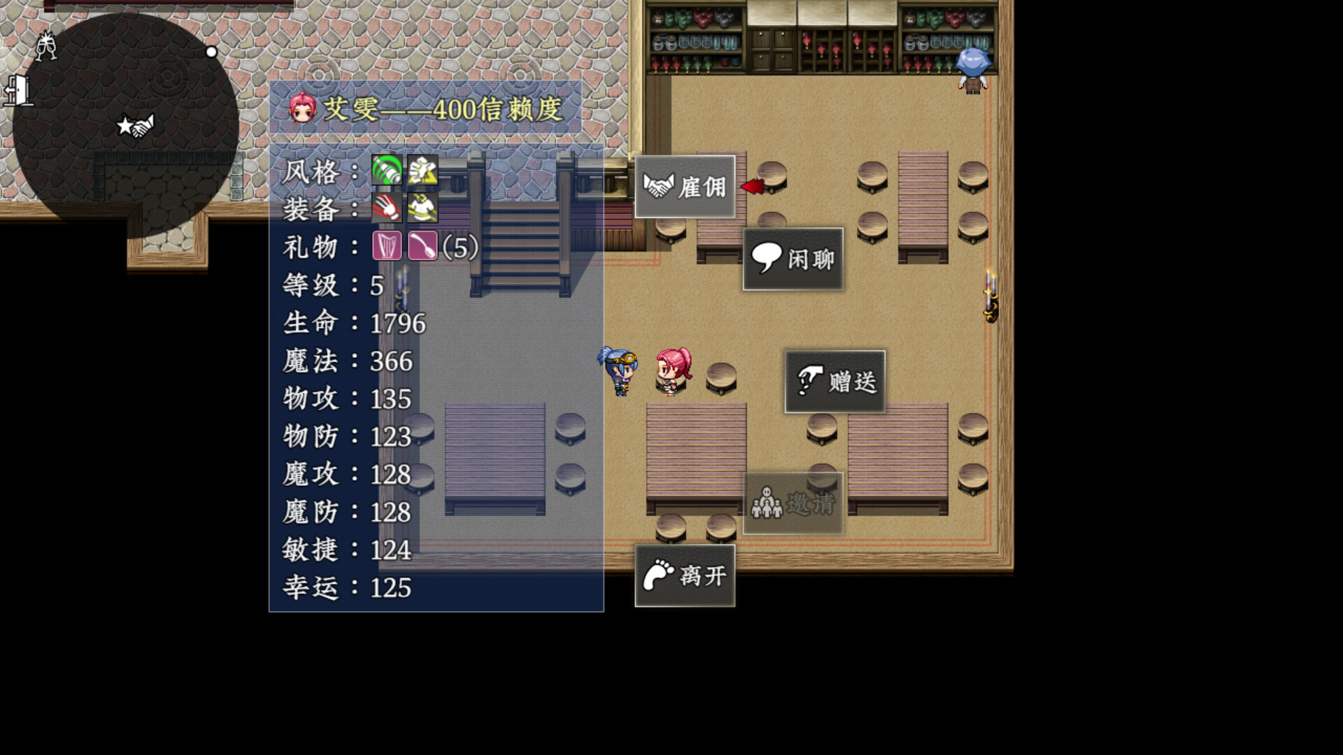 新世勇者传 Newera Heroes' Chronicle screenshot #5