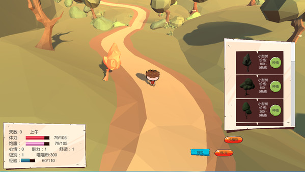 Screenshot z My Cabin And I