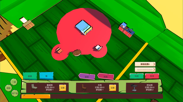 Screenshot z My Cabin And I