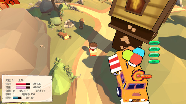 Screenshot z My Cabin And I