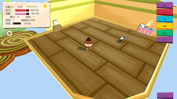 Screenshot z My Cabin And I