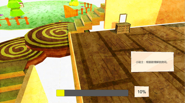 Screenshot z My Cabin And I