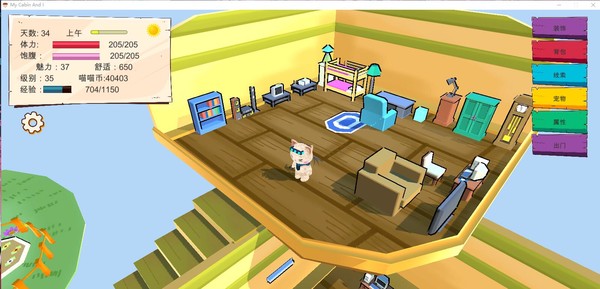 Screenshot z My Cabin And I