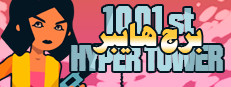 1001st Hyper Tower
