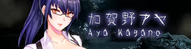 Seed of the Dead image
