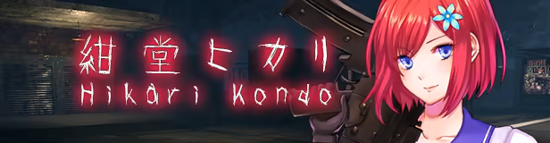 Seed of the Dead image