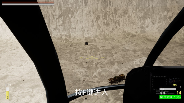 Screenshot z Deconstruction Lab