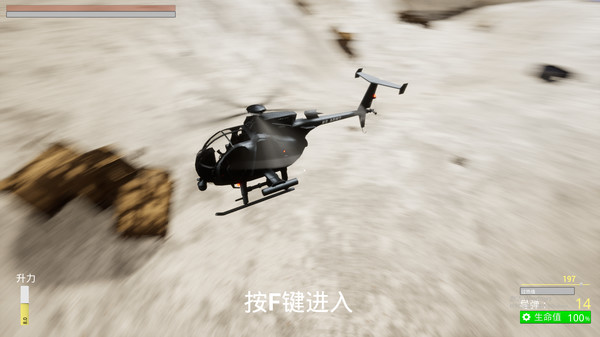 Screenshot z Deconstruction Lab