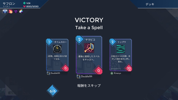 スクリーンショット