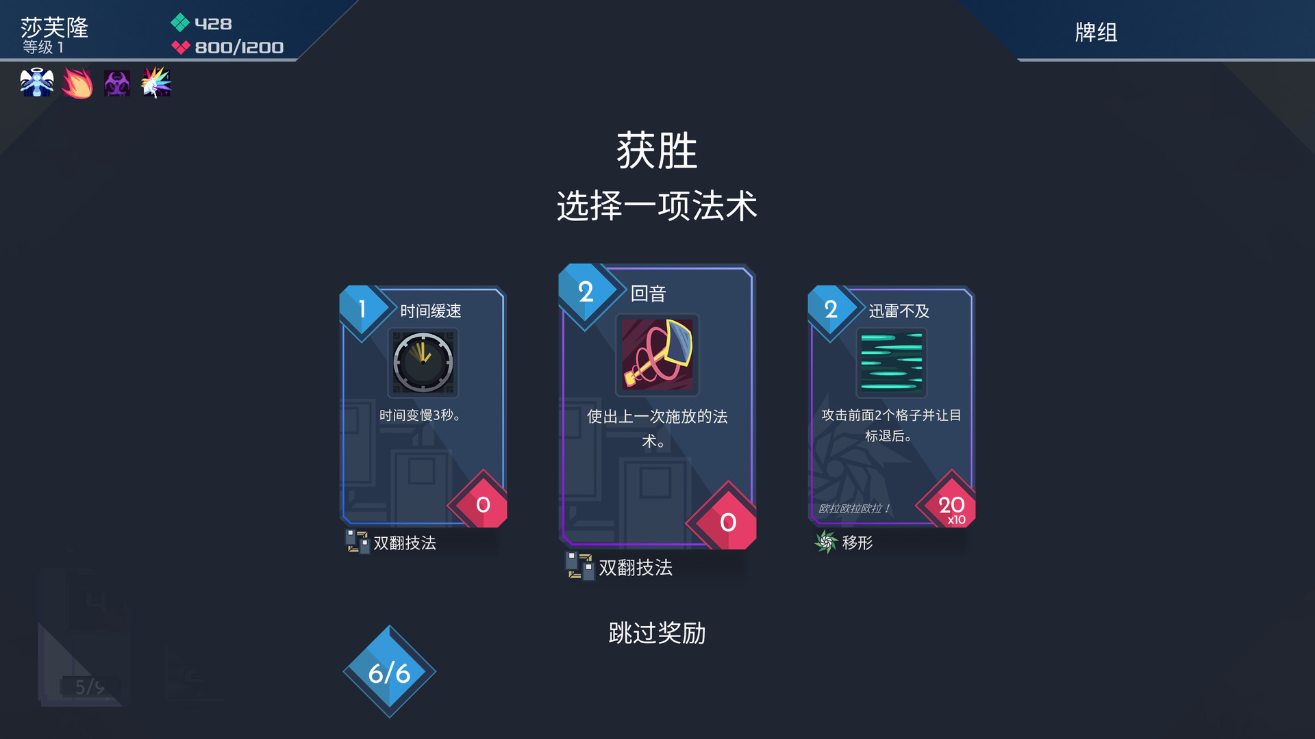 图片[5]-玩转Mac网