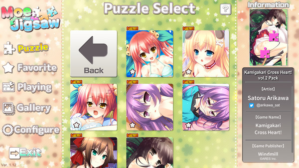 Moe Jigsaw - Kamigakari Cross Heart! vol.2 Pack screenshot 2